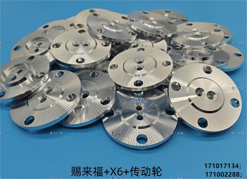 傳動輪 171017134；171002288